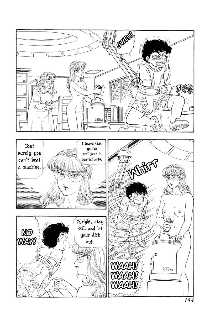 Amai Seikatsu chapter 258 page 15