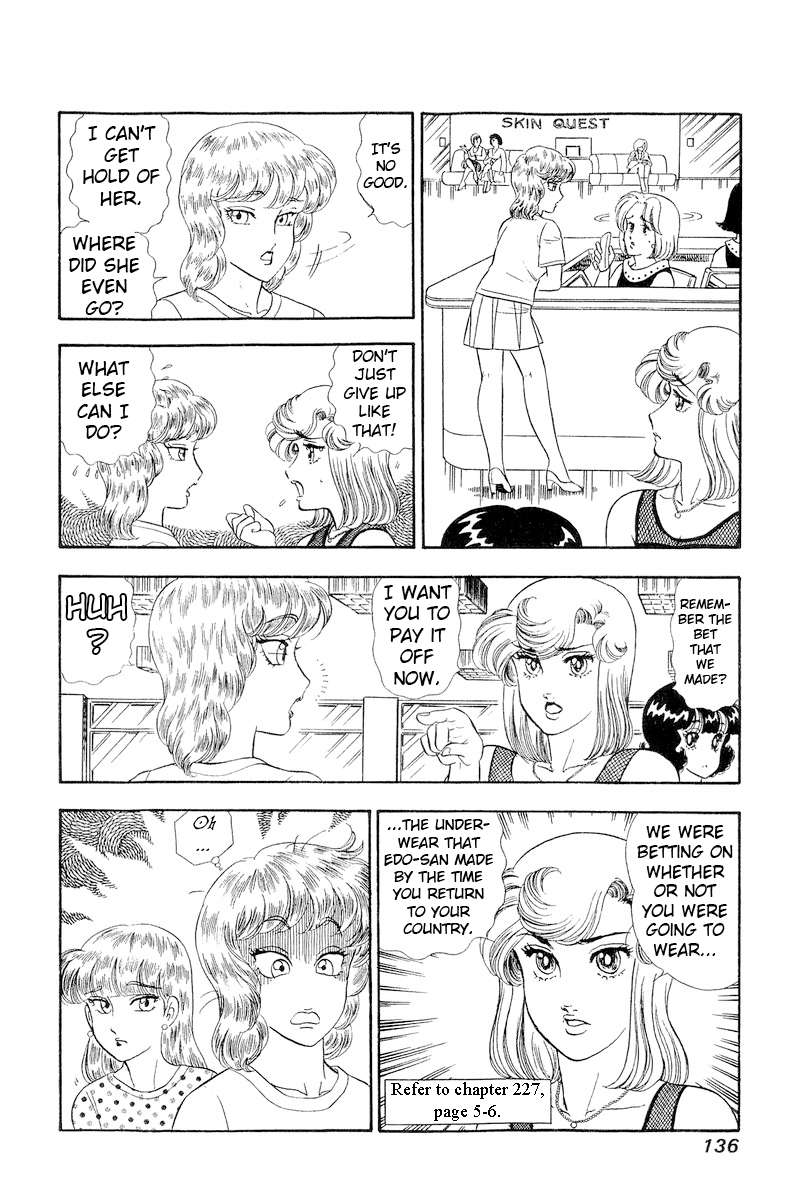 Amai Seikatsu chapter 258 page 7