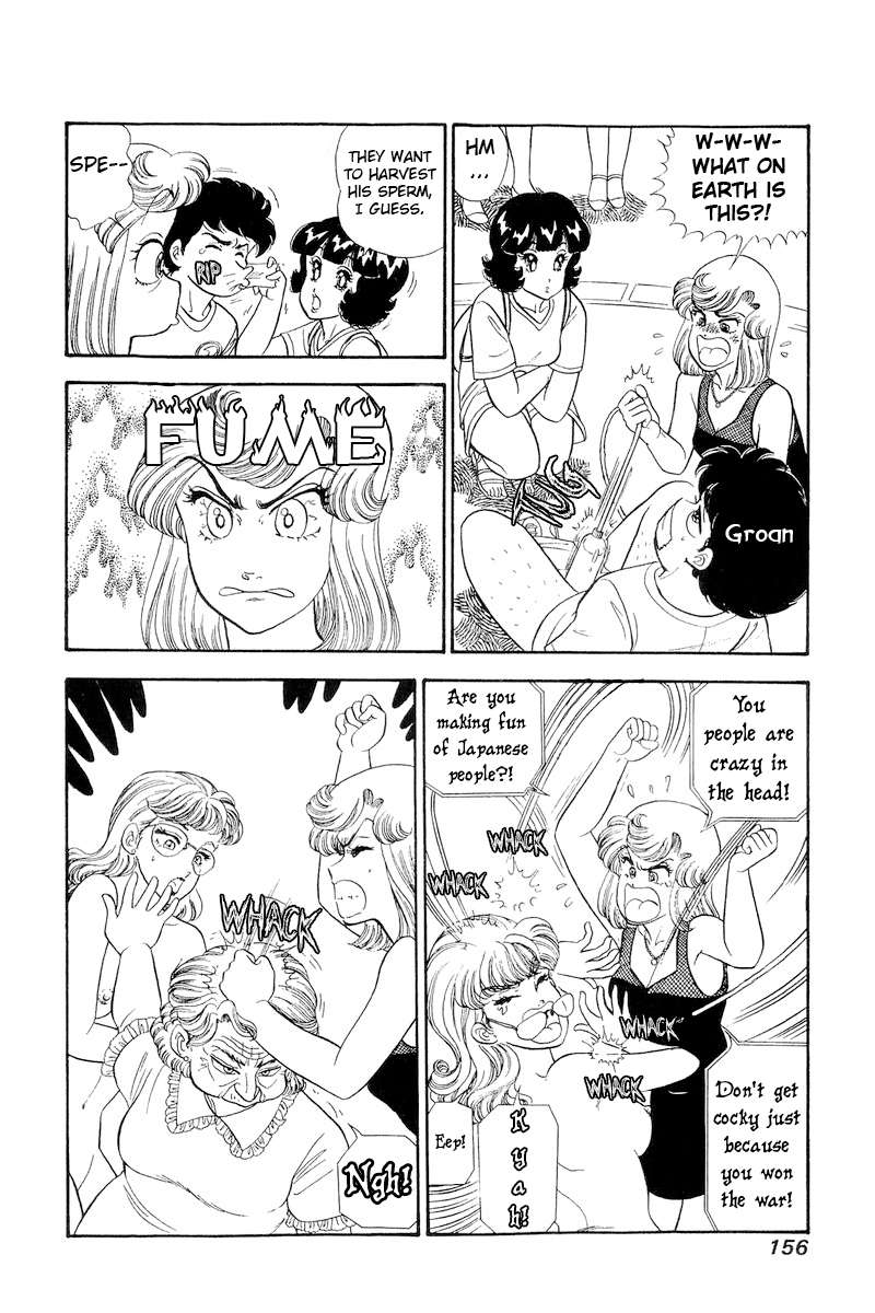 Amai Seikatsu chapter 259 page 11