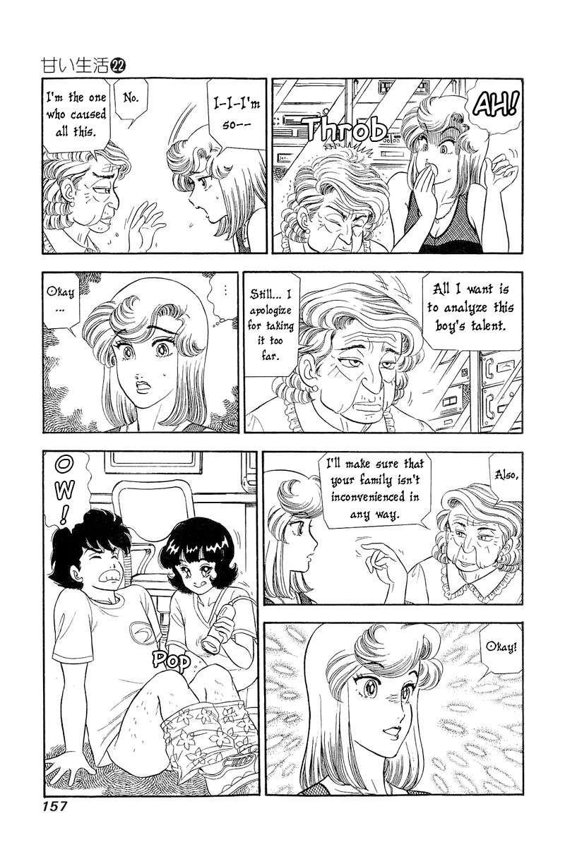 Amai Seikatsu chapter 259 page 12