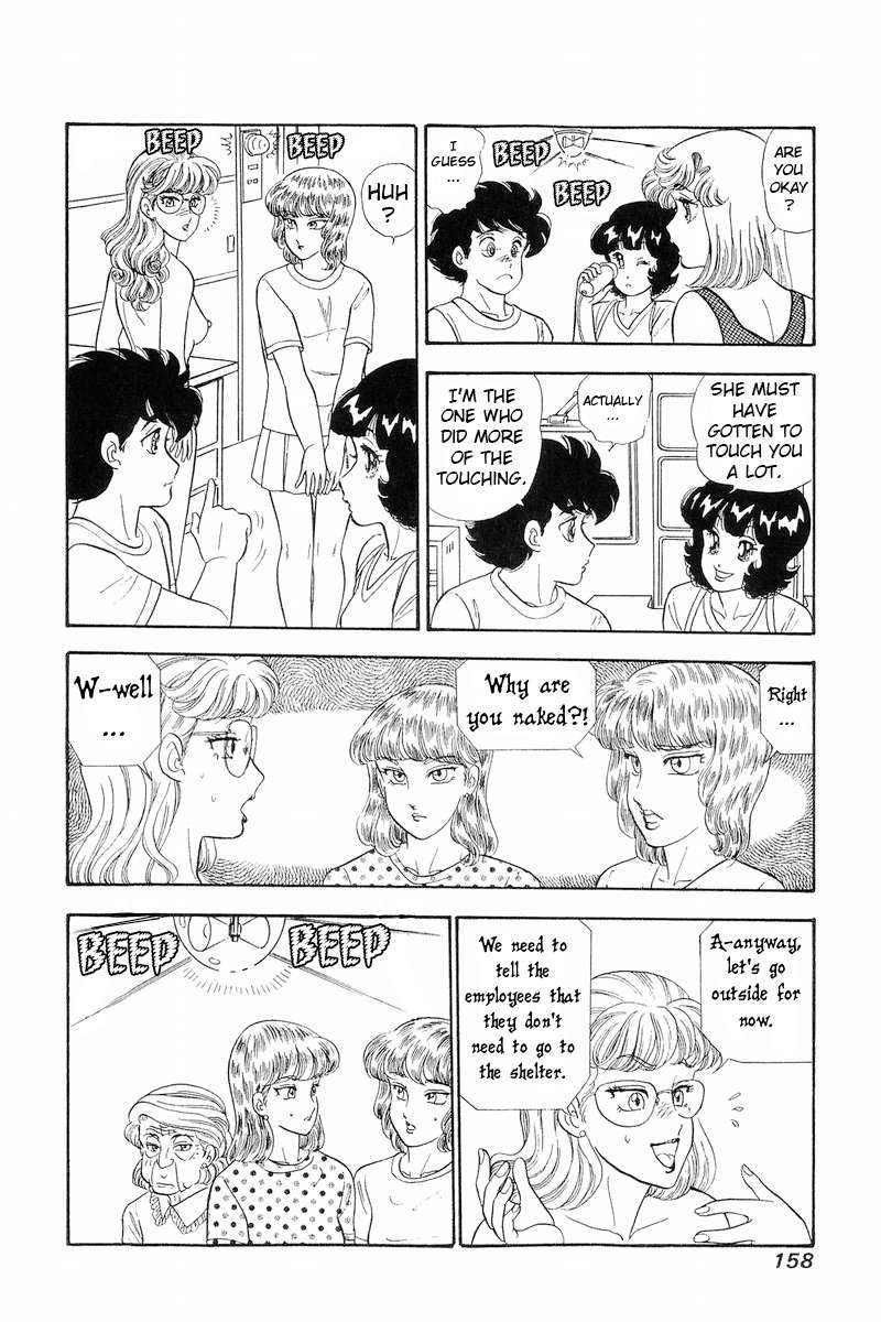 Amai Seikatsu chapter 259 page 13