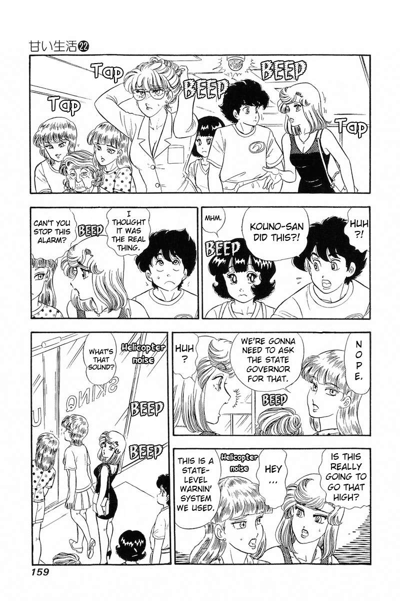 Amai Seikatsu chapter 259 page 14