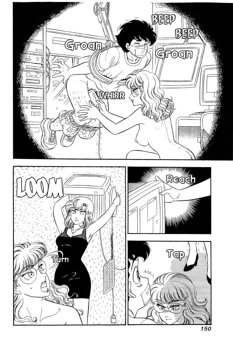 Amai Seikatsu chapter 259 page 5