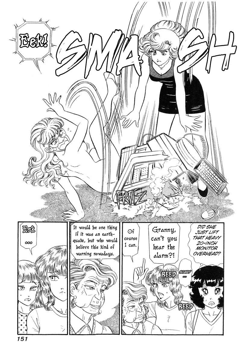 Amai Seikatsu chapter 259 page 6