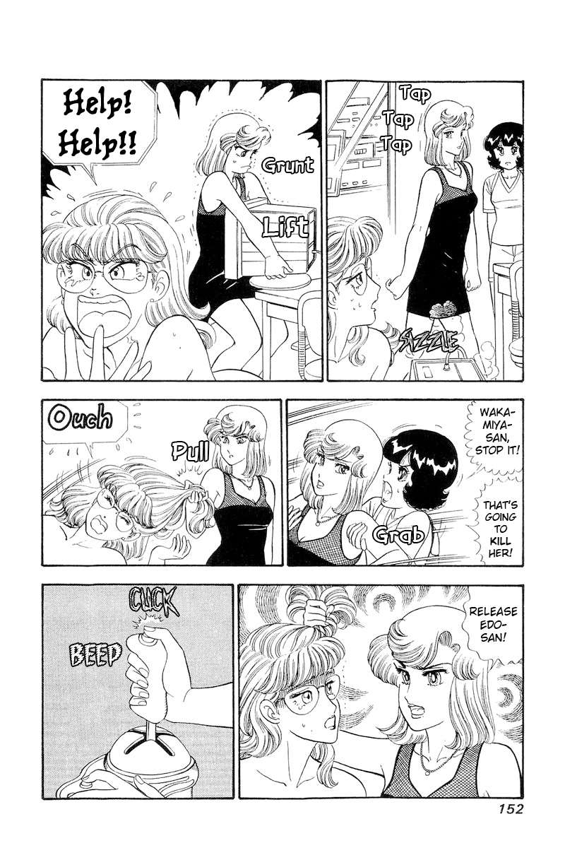 Amai Seikatsu chapter 259 page 7