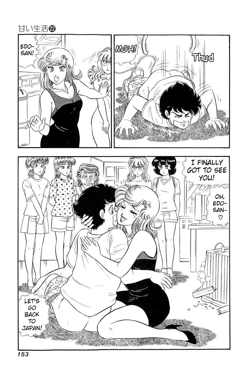 Amai Seikatsu chapter 259 page 8