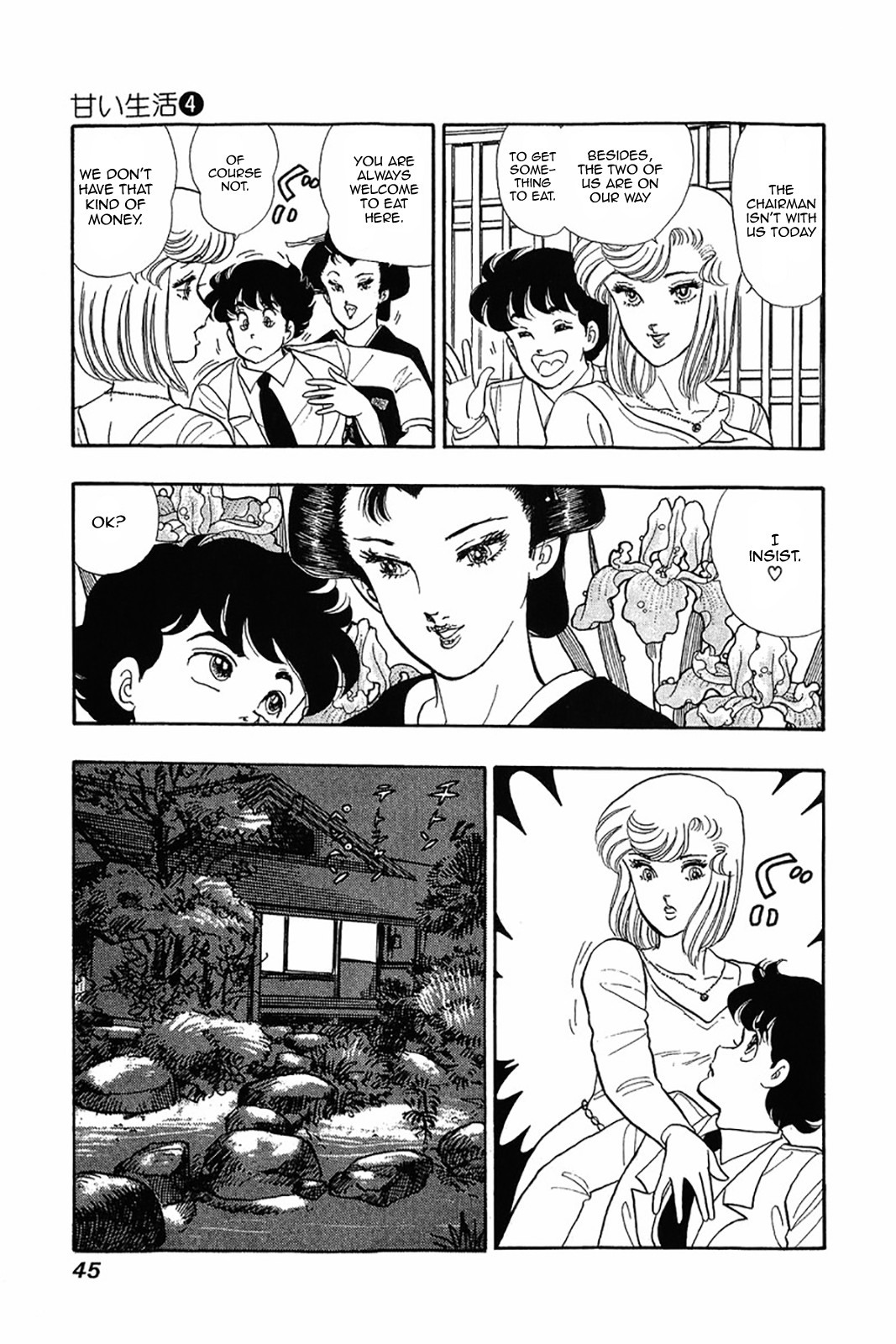 Amai Seikatsu chapter 26 page 15