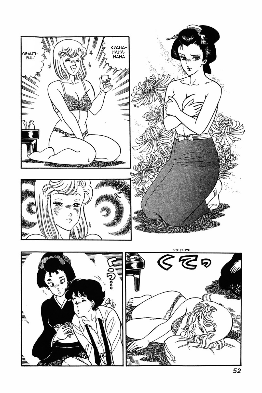 Amai Seikatsu chapter 26 page 22