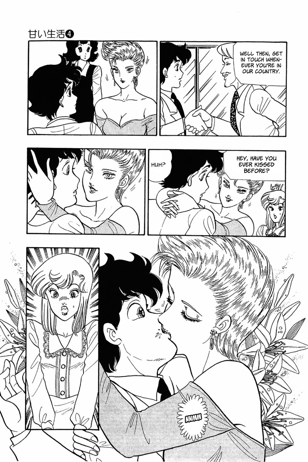 Amai Seikatsu chapter 26 page 5