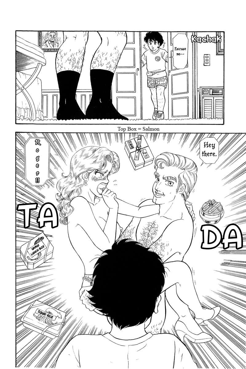 Amai Seikatsu chapter 260 page 15