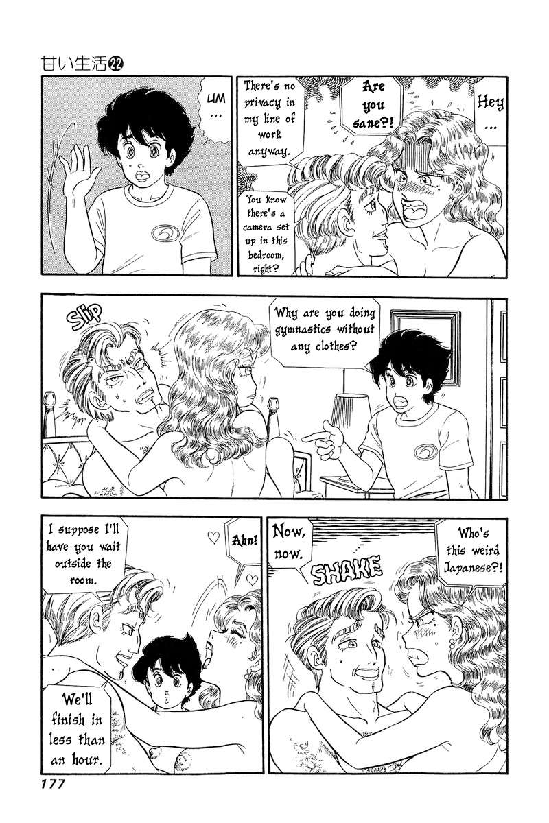 Amai Seikatsu chapter 260 page 16