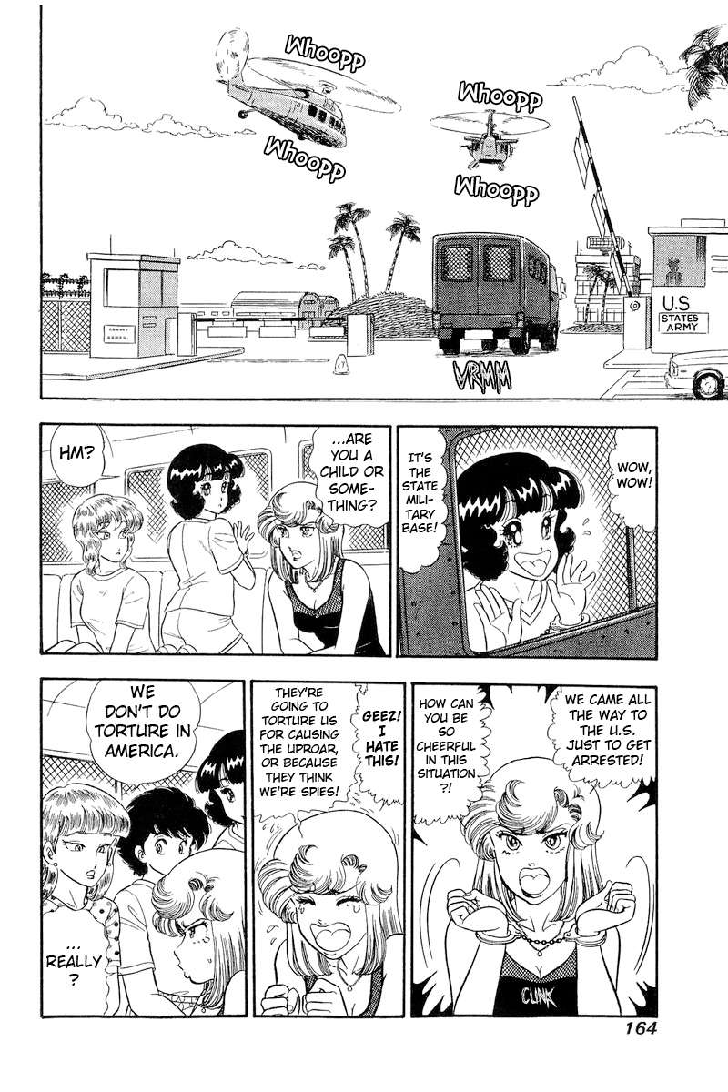 Amai Seikatsu chapter 260 page 3