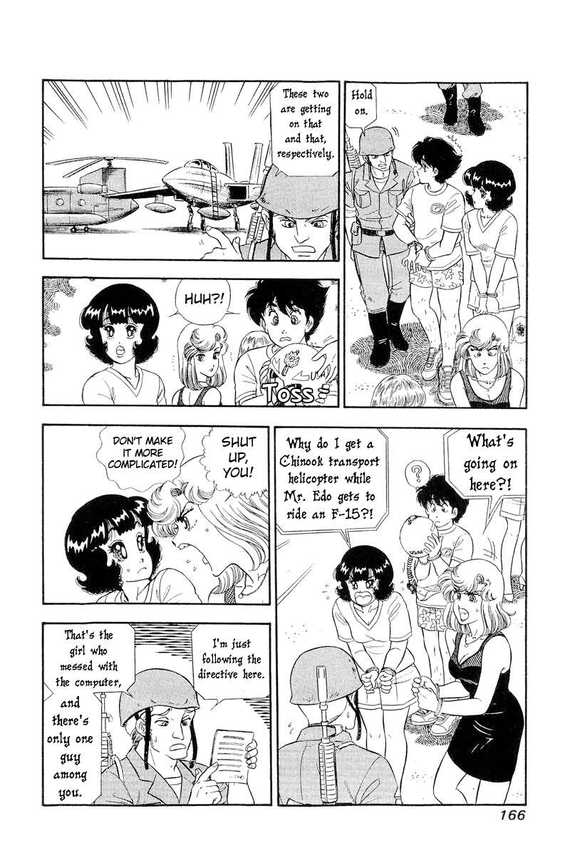 Amai Seikatsu chapter 260 page 5