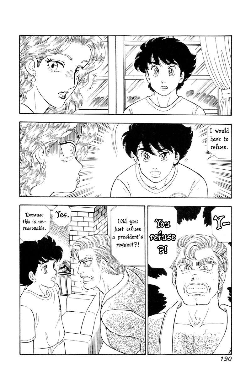 Amai Seikatsu chapter 261 page 13