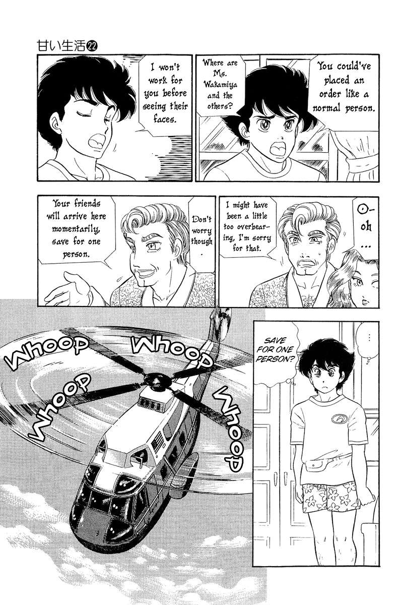 Amai Seikatsu chapter 261 page 14