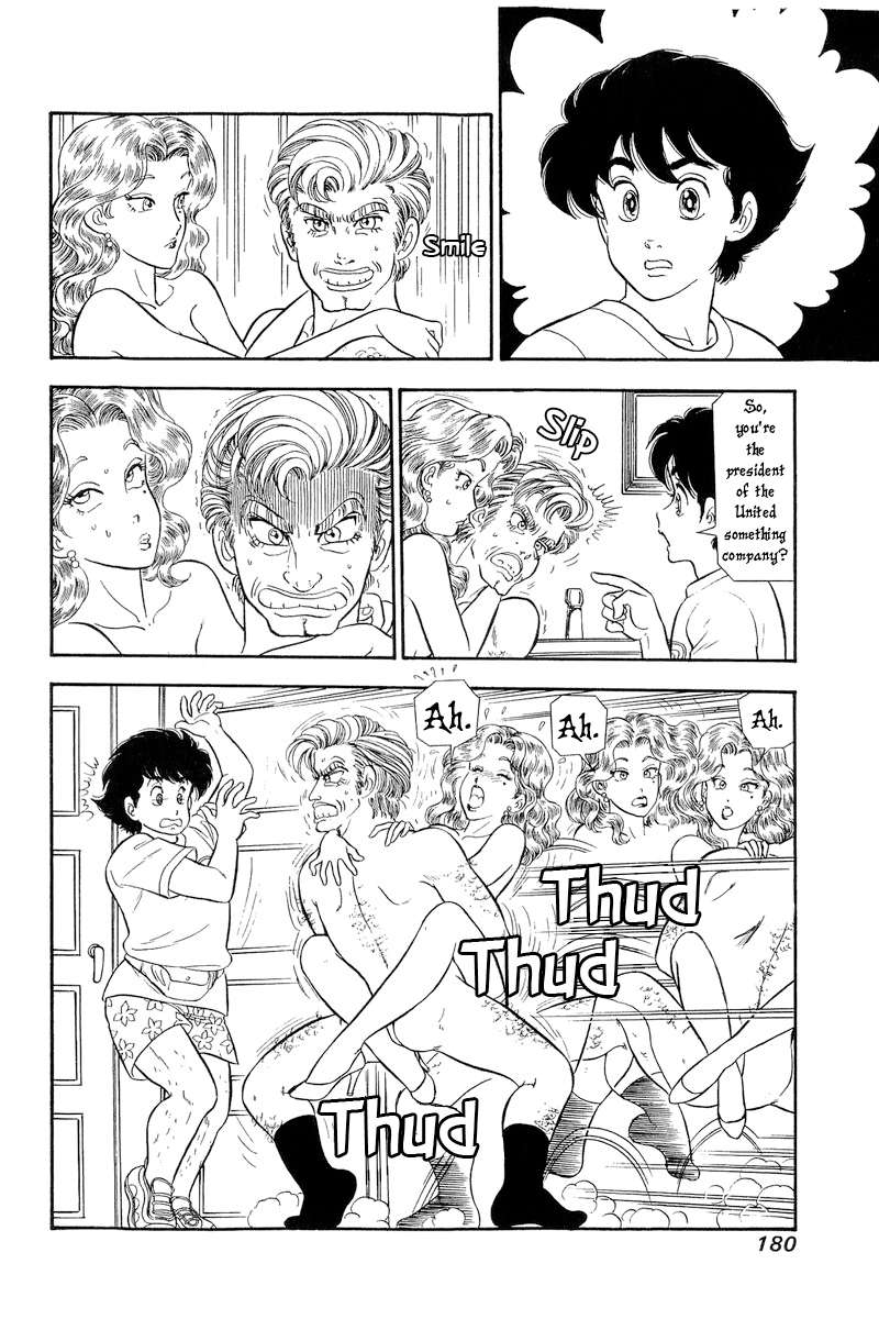 Amai Seikatsu chapter 261 page 3