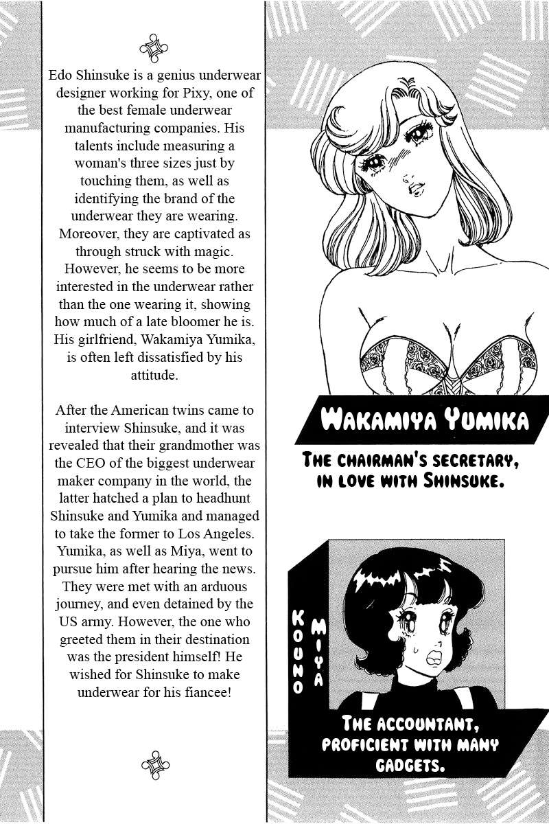 Amai Seikatsu chapter 262 page 7