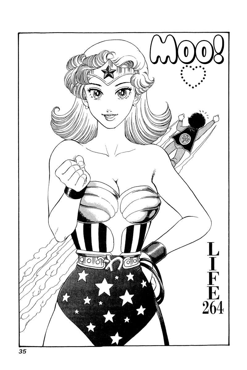 Amai Seikatsu chapter 264 page 2