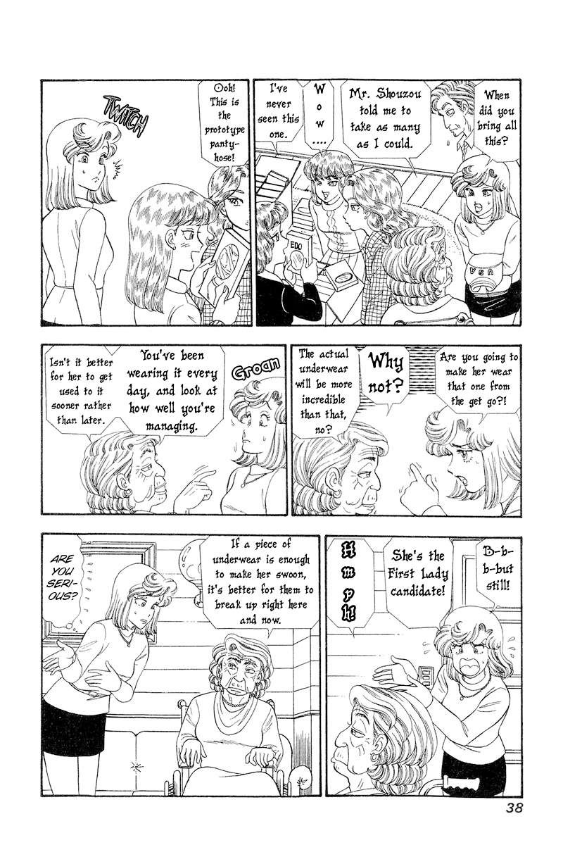 Amai Seikatsu chapter 264 page 5