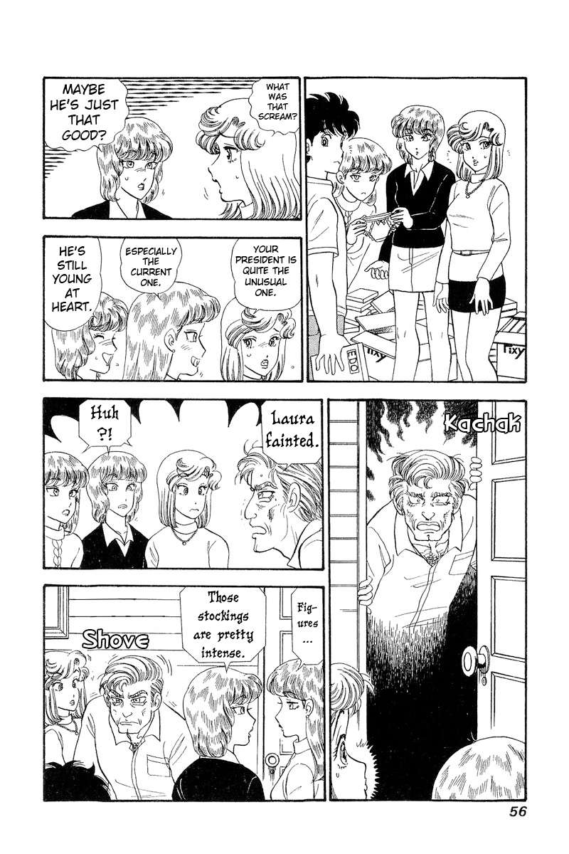 Amai Seikatsu chapter 265 page 7