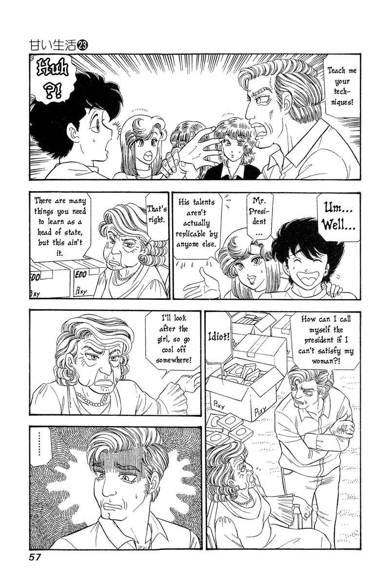 Amai Seikatsu chapter 265 page 8