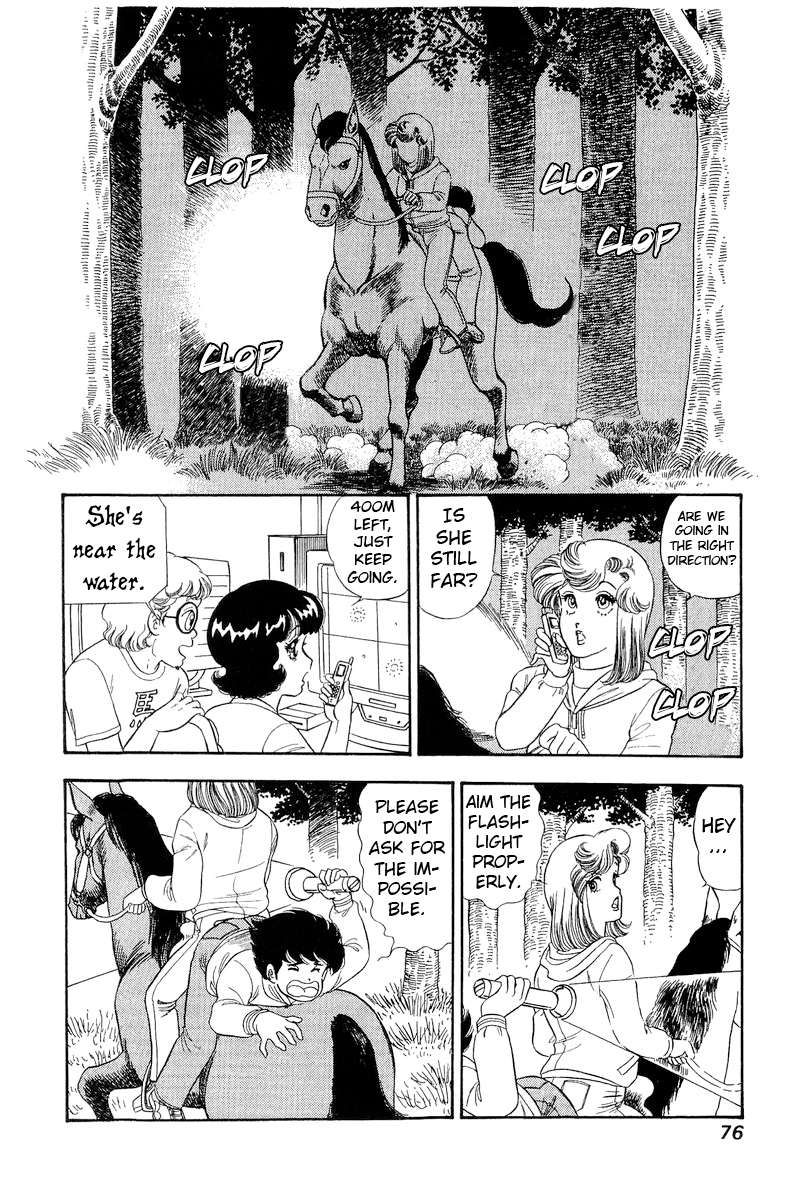 Amai Seikatsu chapter 266 page 11