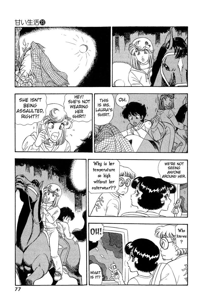 Amai Seikatsu chapter 266 page 12