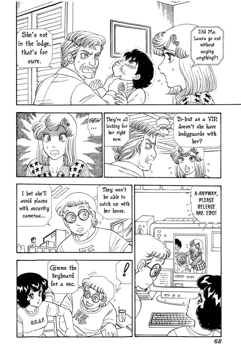 Amai Seikatsu chapter 266 page 3