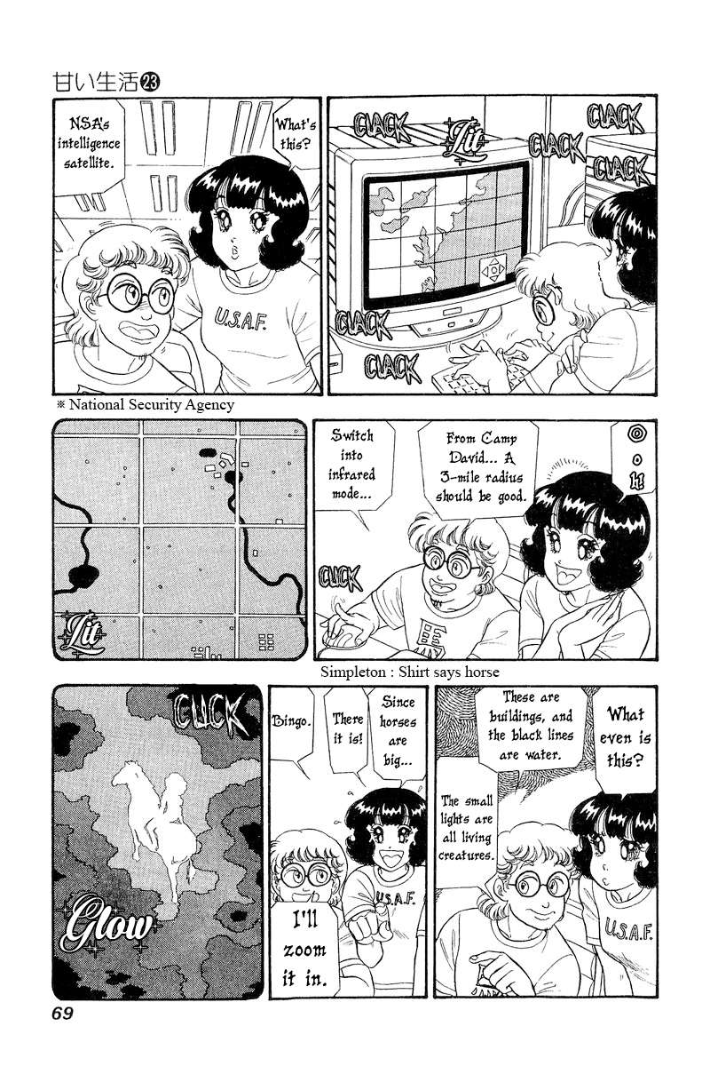 Amai Seikatsu chapter 266 page 4