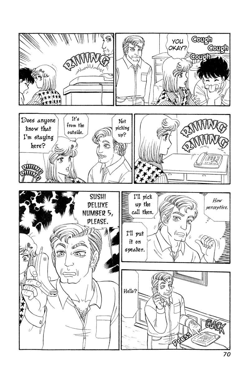 Amai Seikatsu chapter 266 page 5