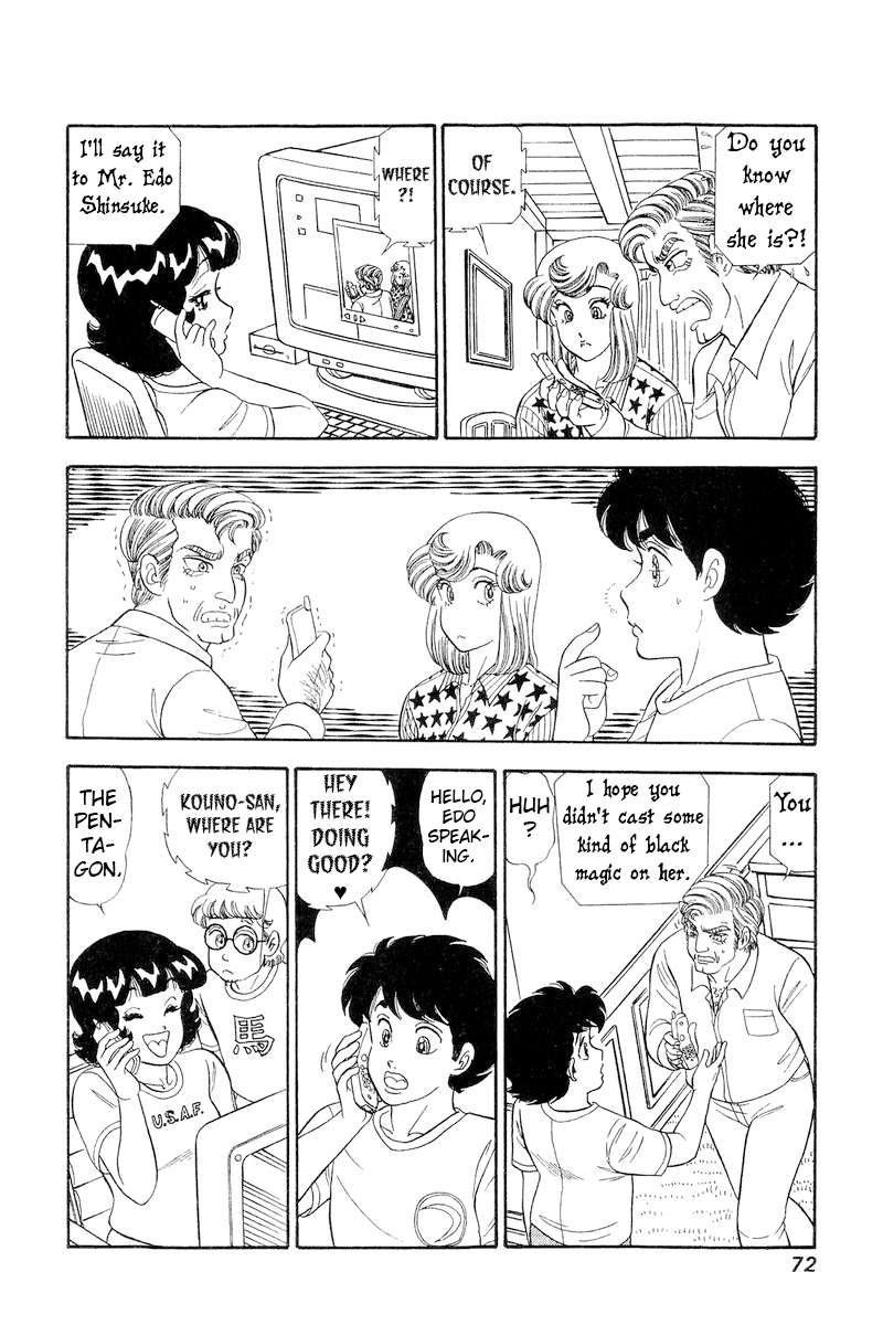 Amai Seikatsu chapter 266 page 7