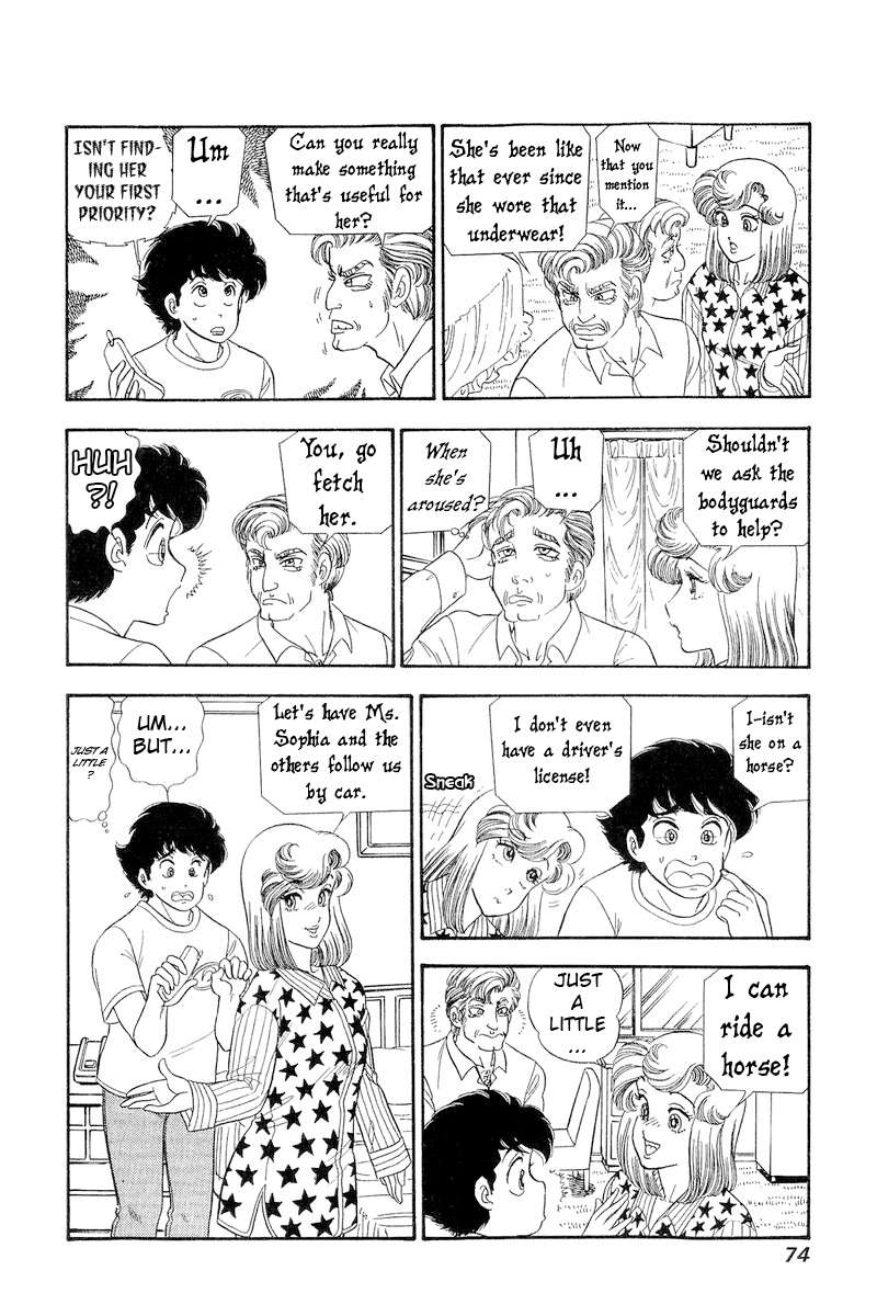 Amai Seikatsu chapter 266 page 9
