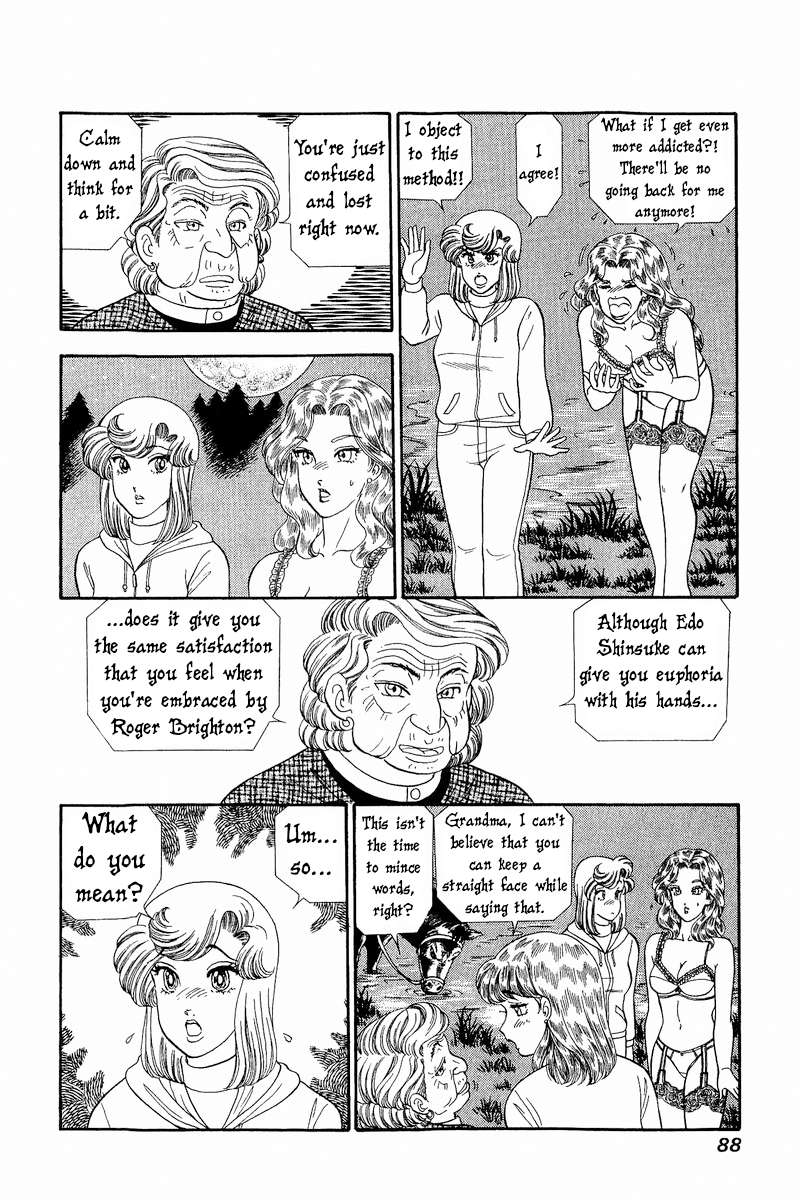 Amai Seikatsu chapter 267 page 11