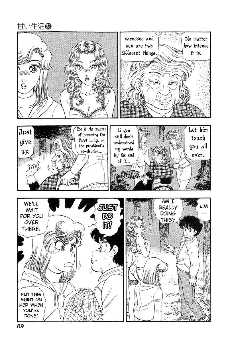 Amai Seikatsu chapter 267 page 12
