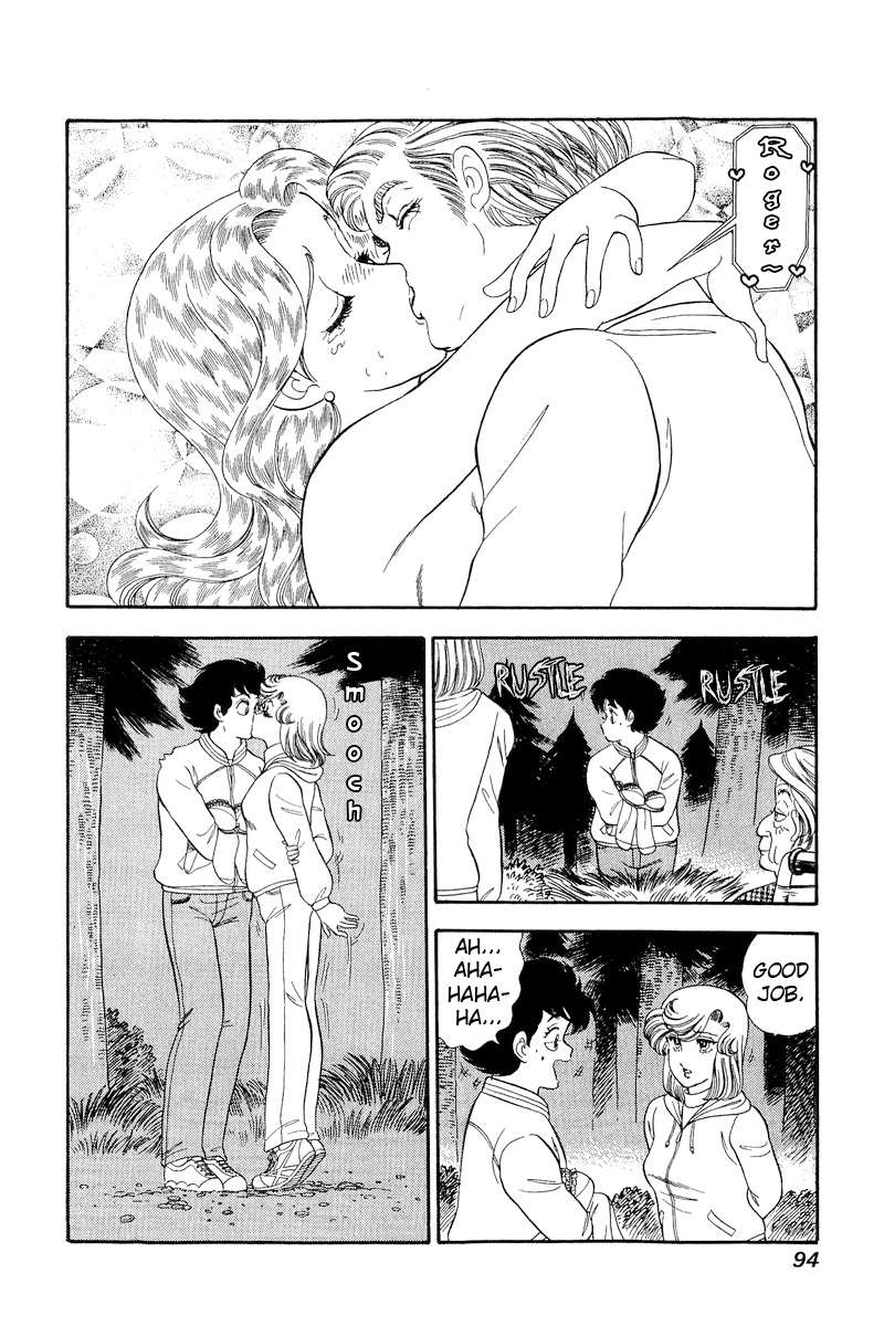 Amai Seikatsu chapter 267 page 17
