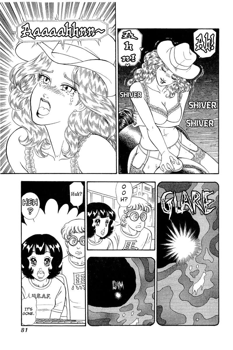 Amai Seikatsu chapter 267 page 4