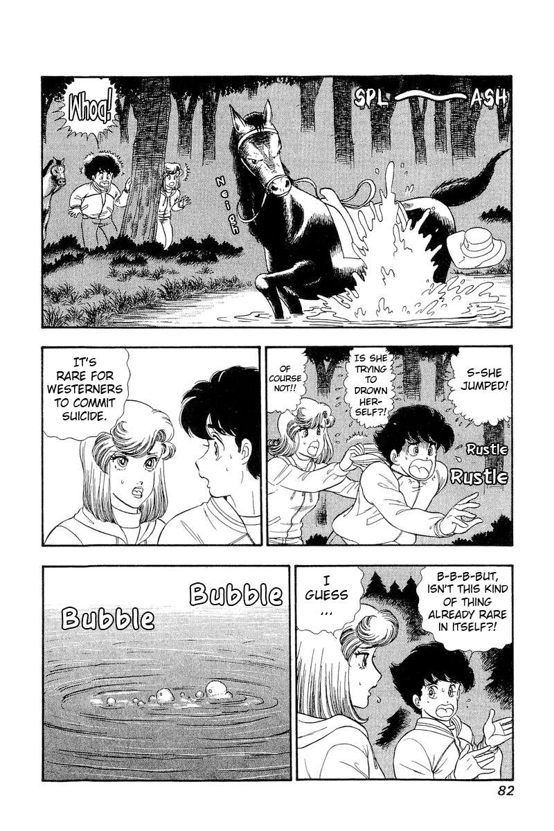 Amai Seikatsu chapter 267 page 5