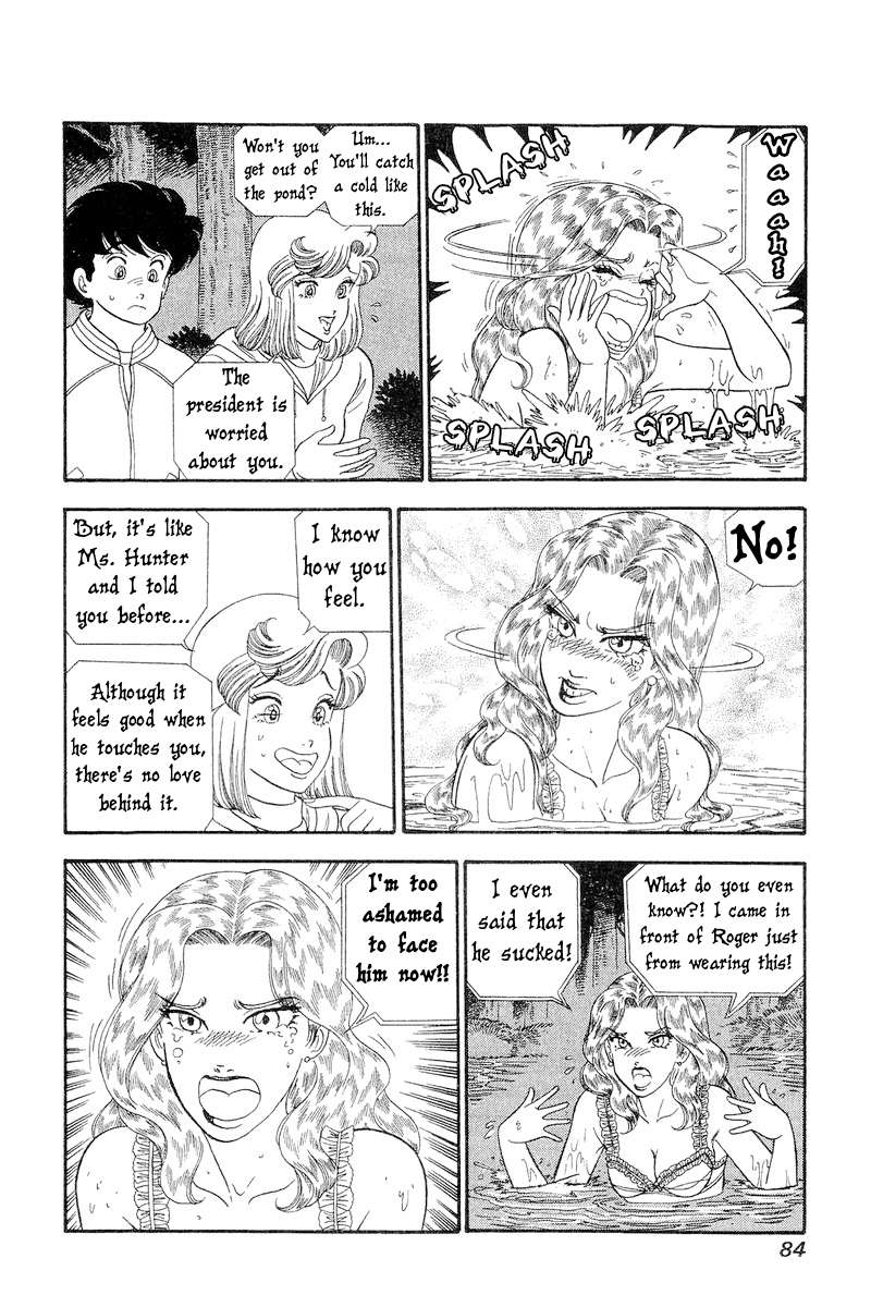 Amai Seikatsu chapter 267 page 7