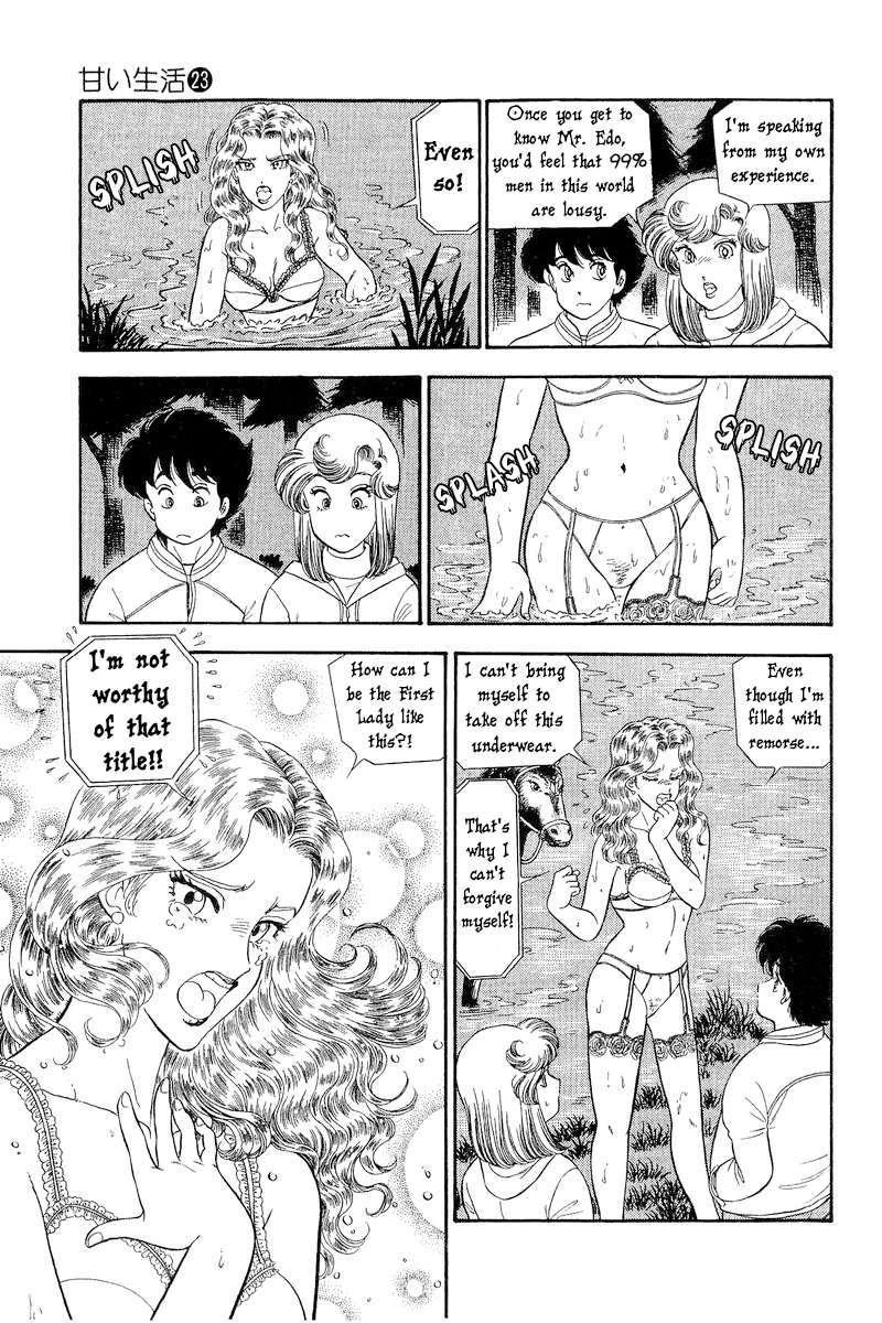Amai Seikatsu chapter 267 page 8