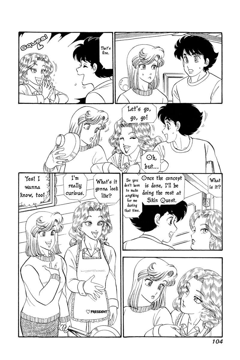 Amai Seikatsu chapter 268 page 11