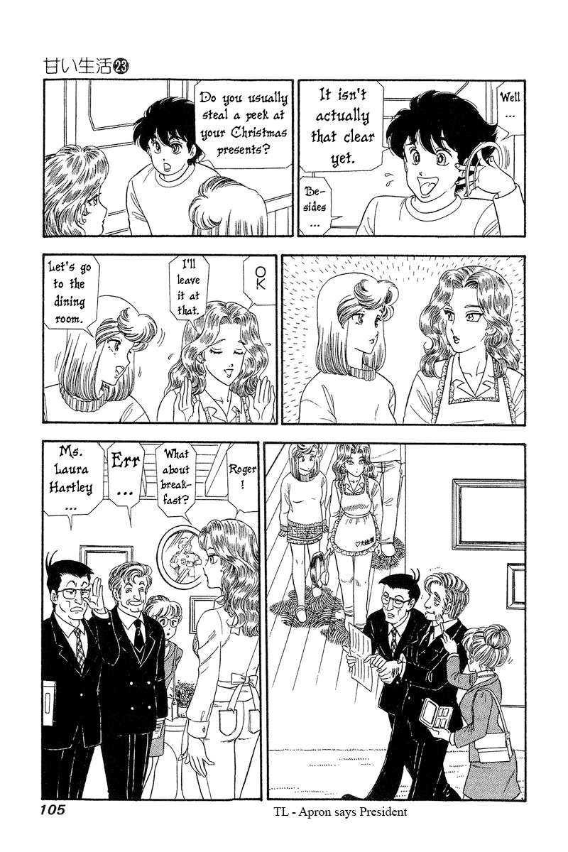 Amai Seikatsu chapter 268 page 12