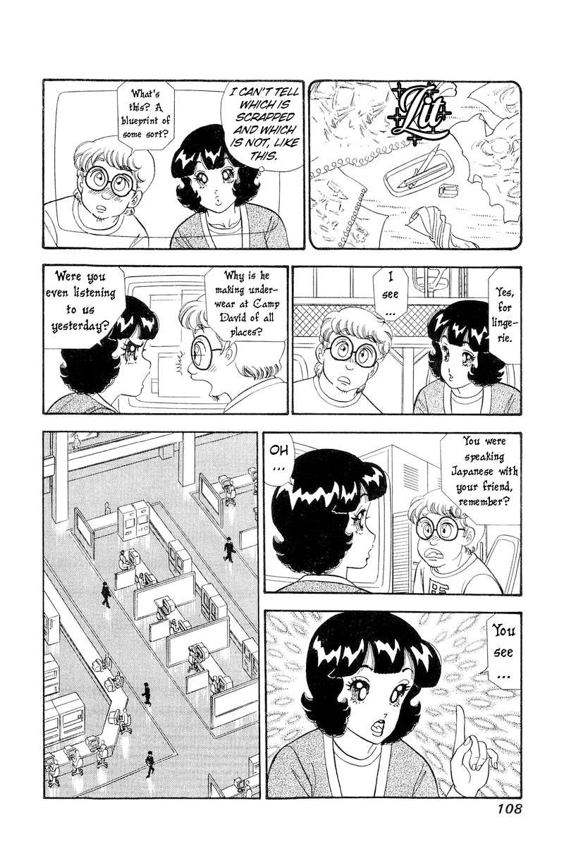 Amai Seikatsu chapter 268 page 15