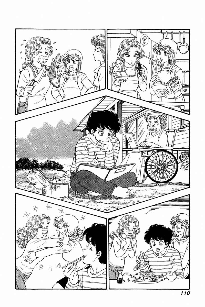 Amai Seikatsu chapter 268 page 17