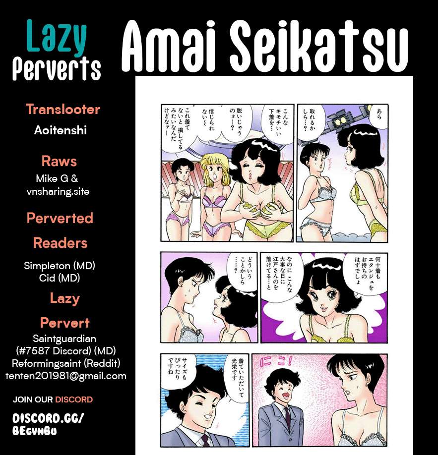 Amai Seikatsu chapter 269 page 1