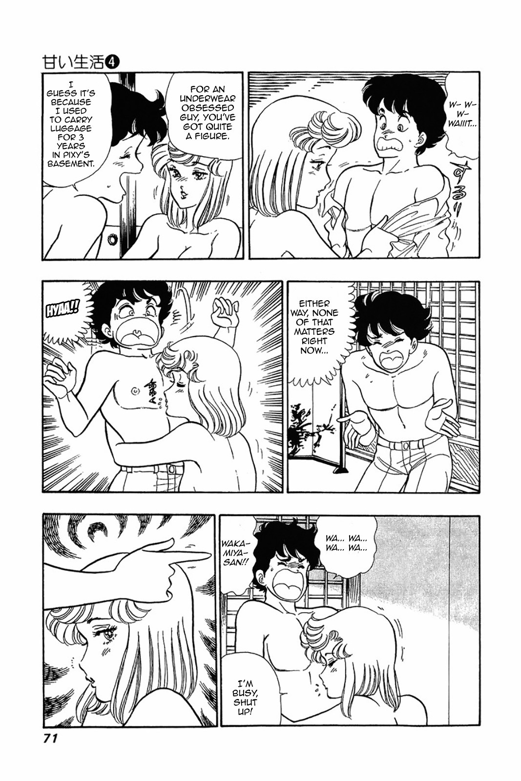 Amai Seikatsu chapter 27 page 18