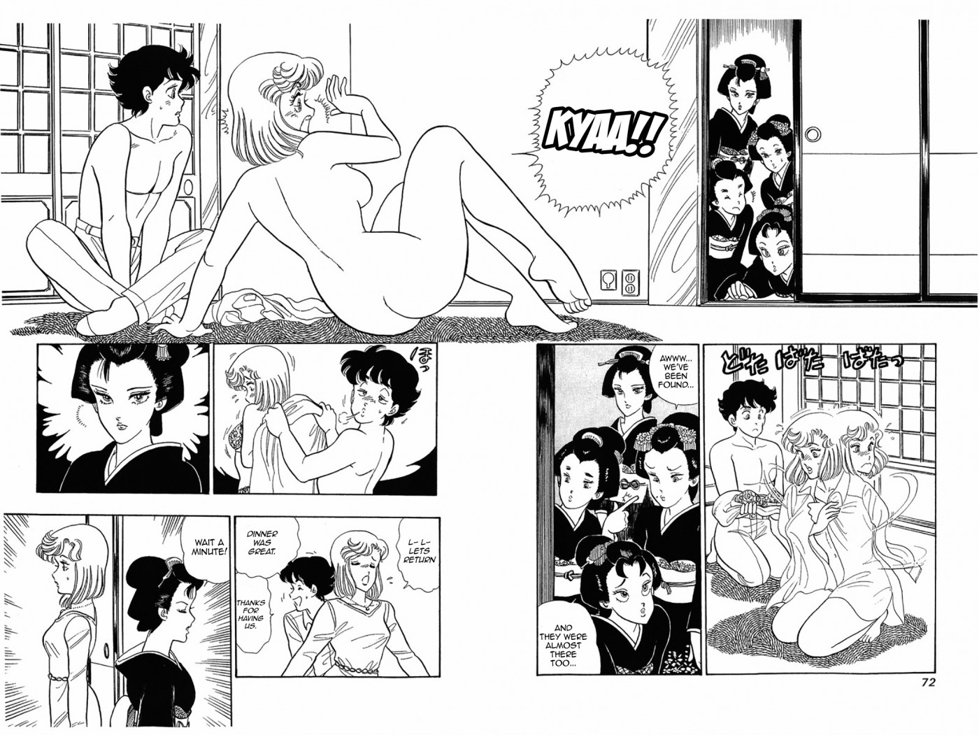 Amai Seikatsu chapter 27 page 19