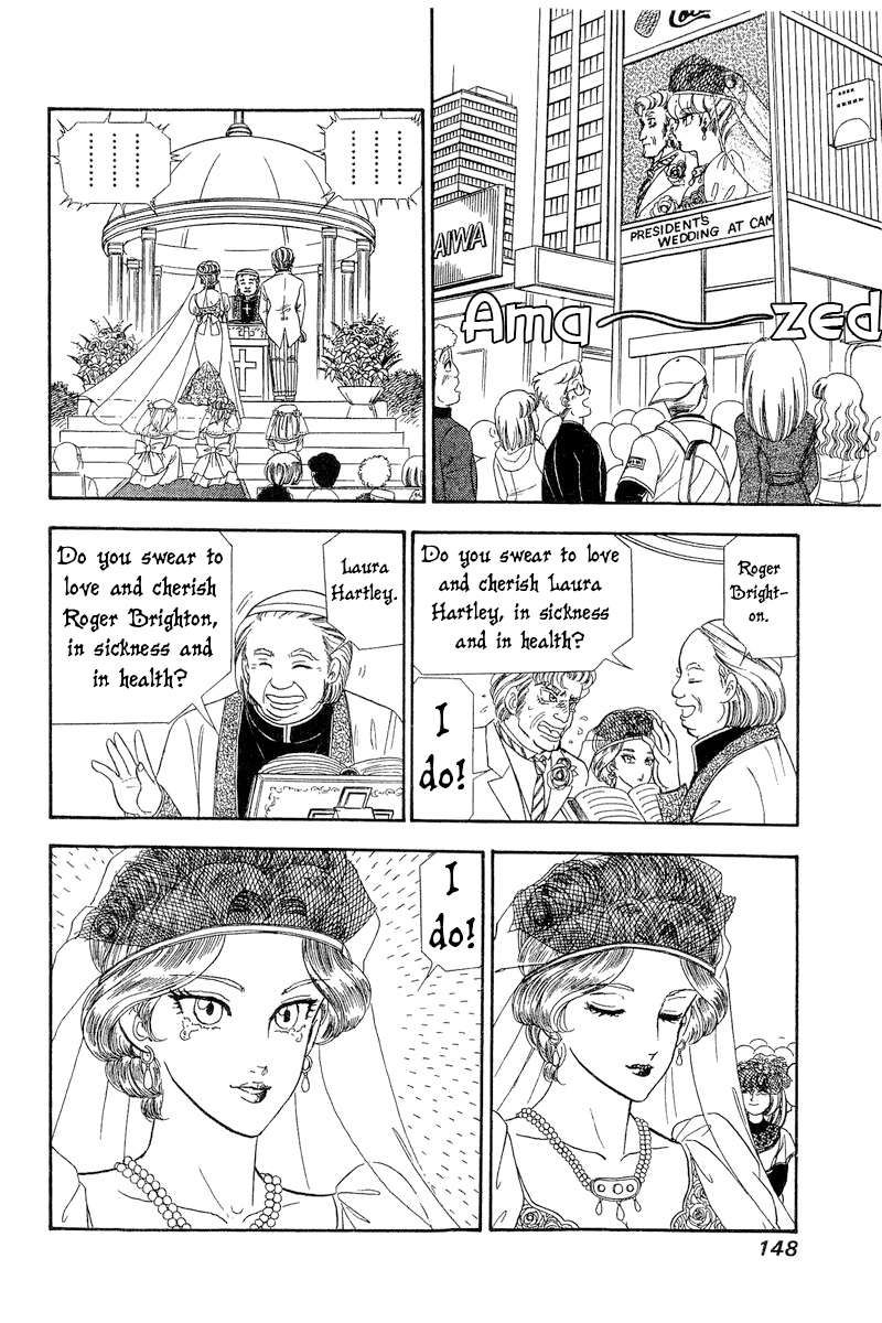 Amai Seikatsu chapter 271 page 11