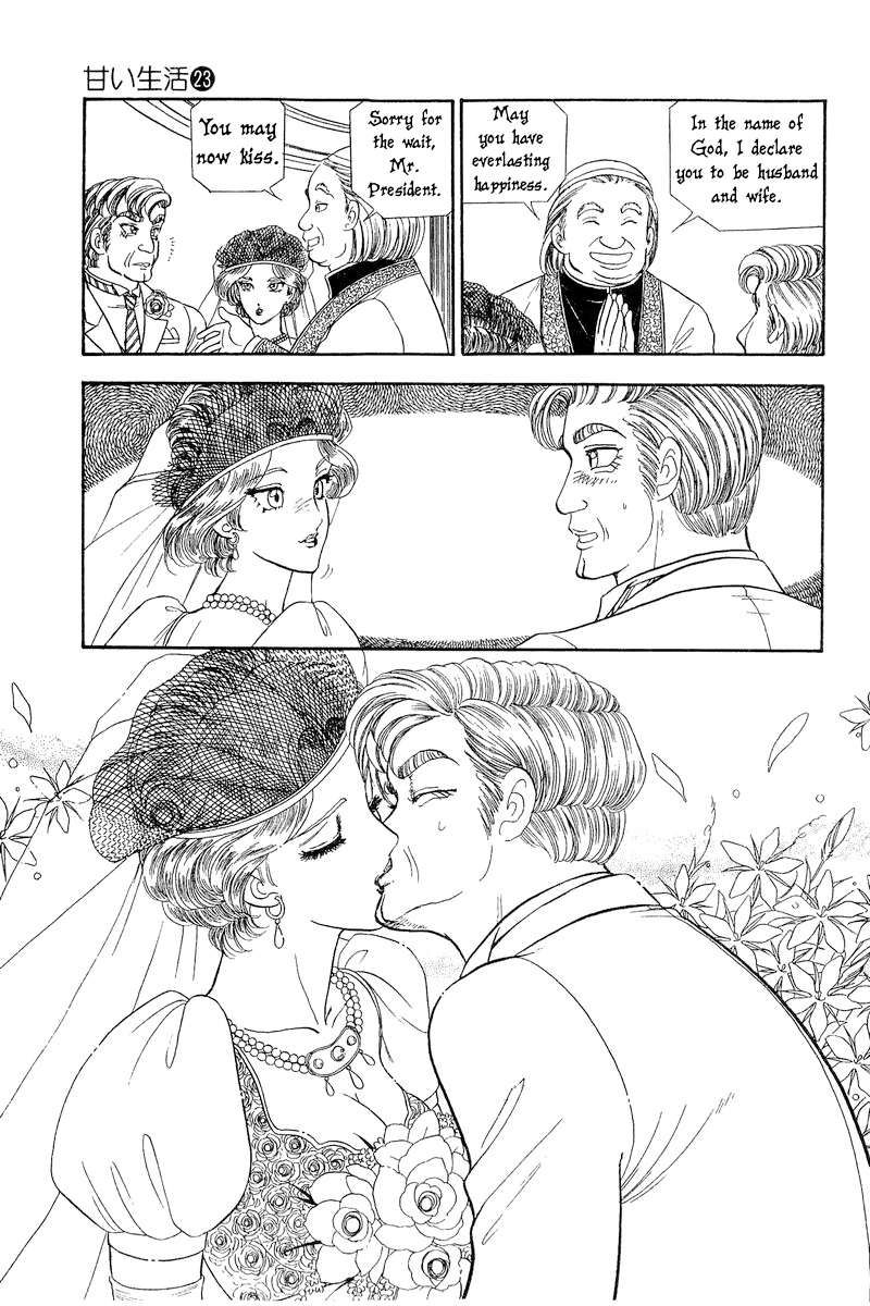 Amai Seikatsu chapter 271 page 12