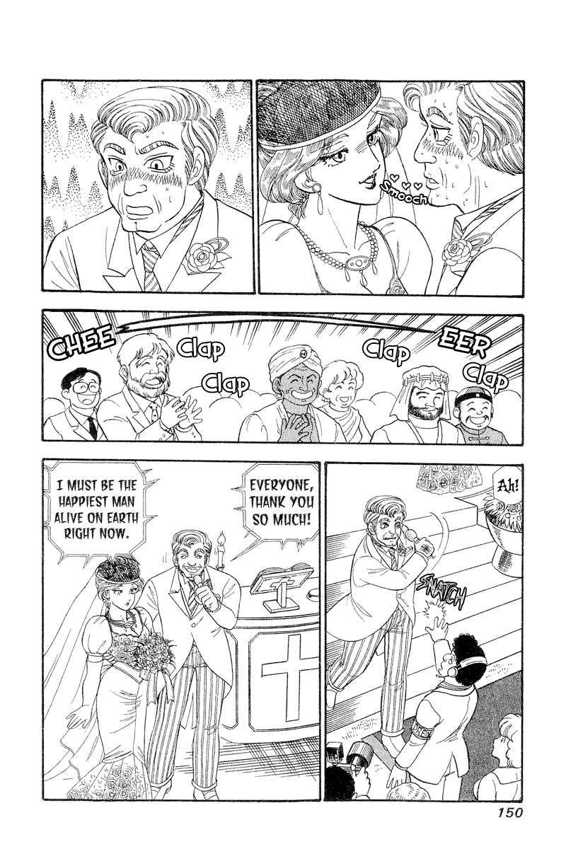 Amai Seikatsu chapter 271 page 13