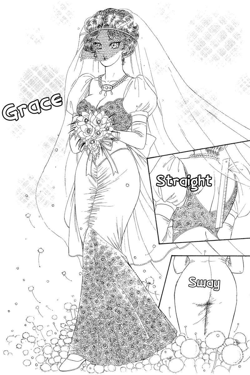 Amai Seikatsu chapter 271 page 7